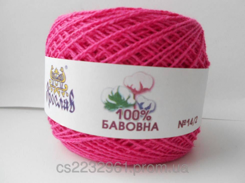 

Пряжа хлопоковая Ярослав №220 Малина ., 350 м.