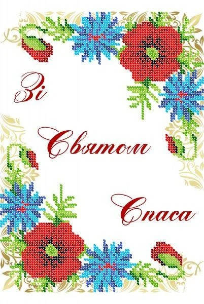 

Схема для вишивки бісером рушника на Спаса РС-4003
