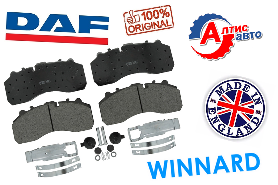 

Тормозные колодки DAF LF 55 45, CF, XF 95, 105 Евро 2 3 4 5