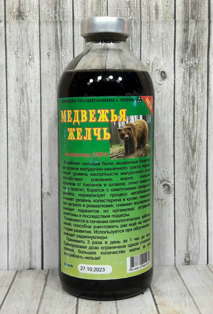

Ведмежий жовч Медвежий желчь - 250 мл.