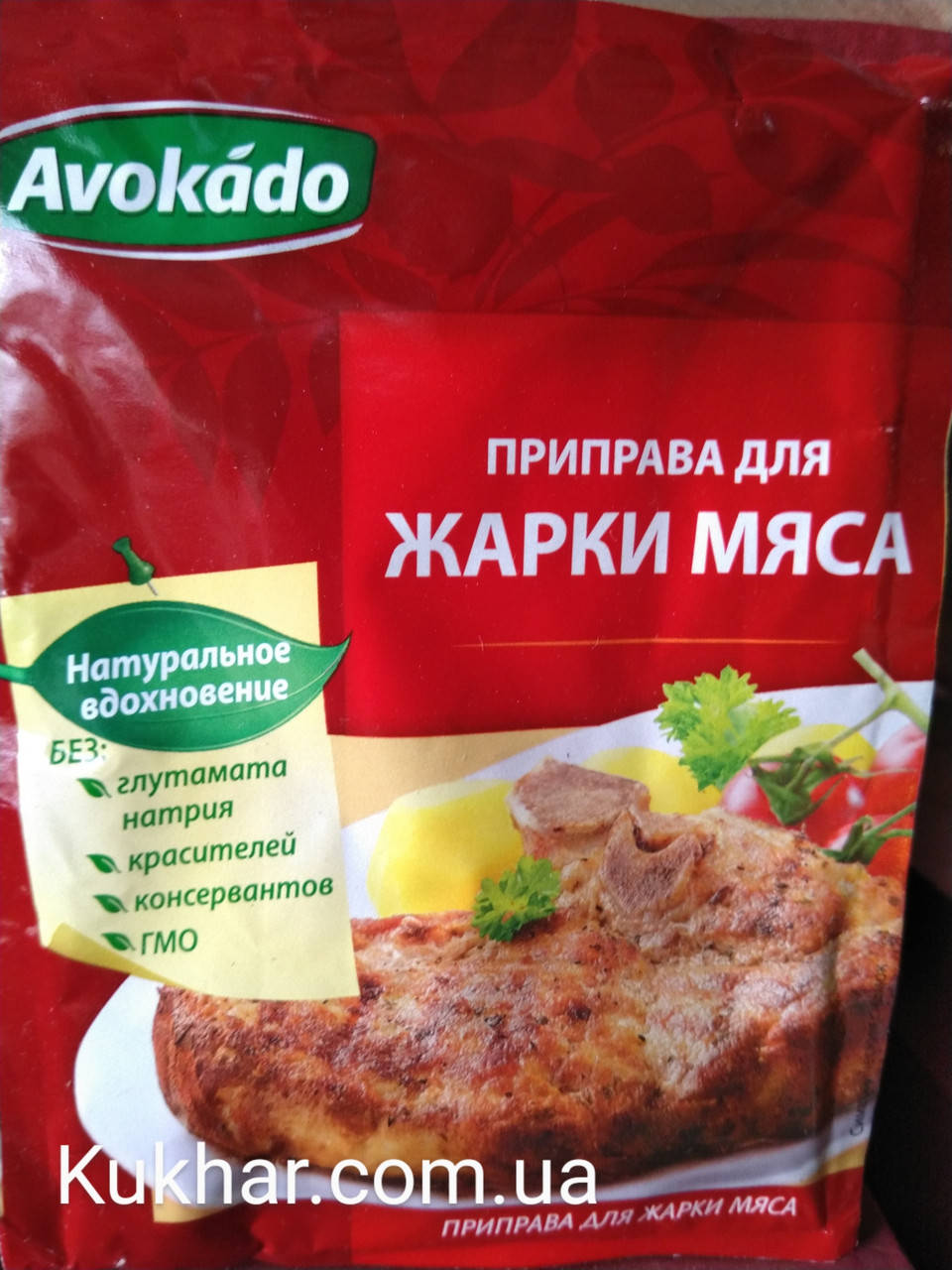 

Приправа "до Смаження м'яса" 25 г