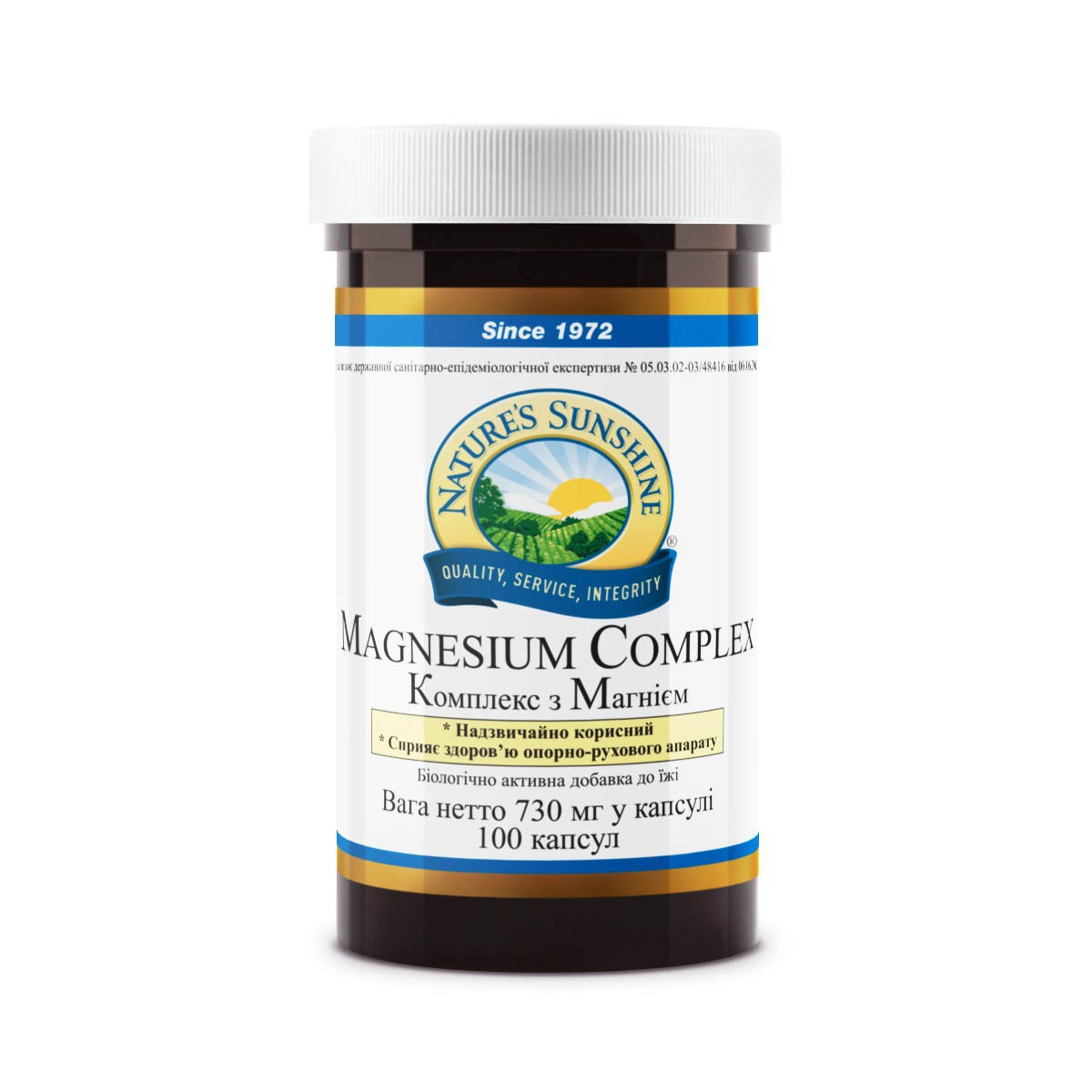 

Магний Хелат (Magnesium complex) NSP Биологически Активная Добавка