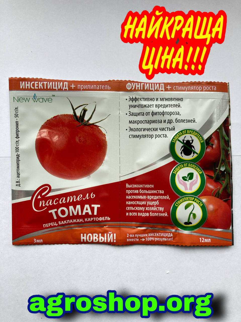 

Спасатель Томатов 3+12 мл.