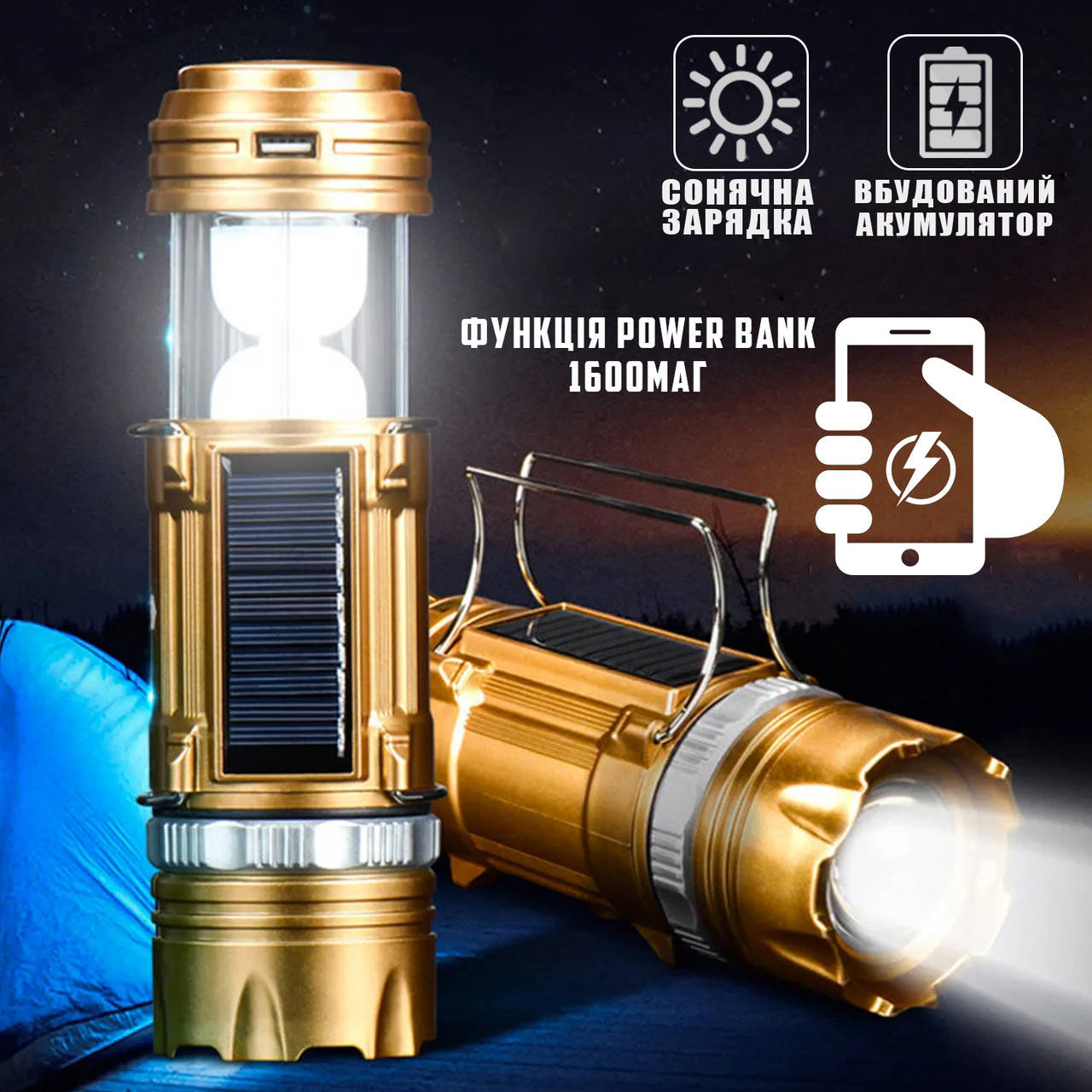 

Кемпинговый фонарь светодиодный LED Camp Light SB-9688Solar аккумуляторный с солнечной панелью и USB KKC