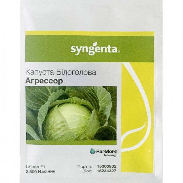 

Семена капуста Агрессор F1 "Syngenta" 2500 семян