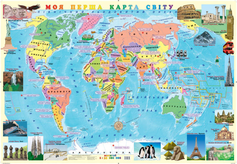 

Моя первая карта мира