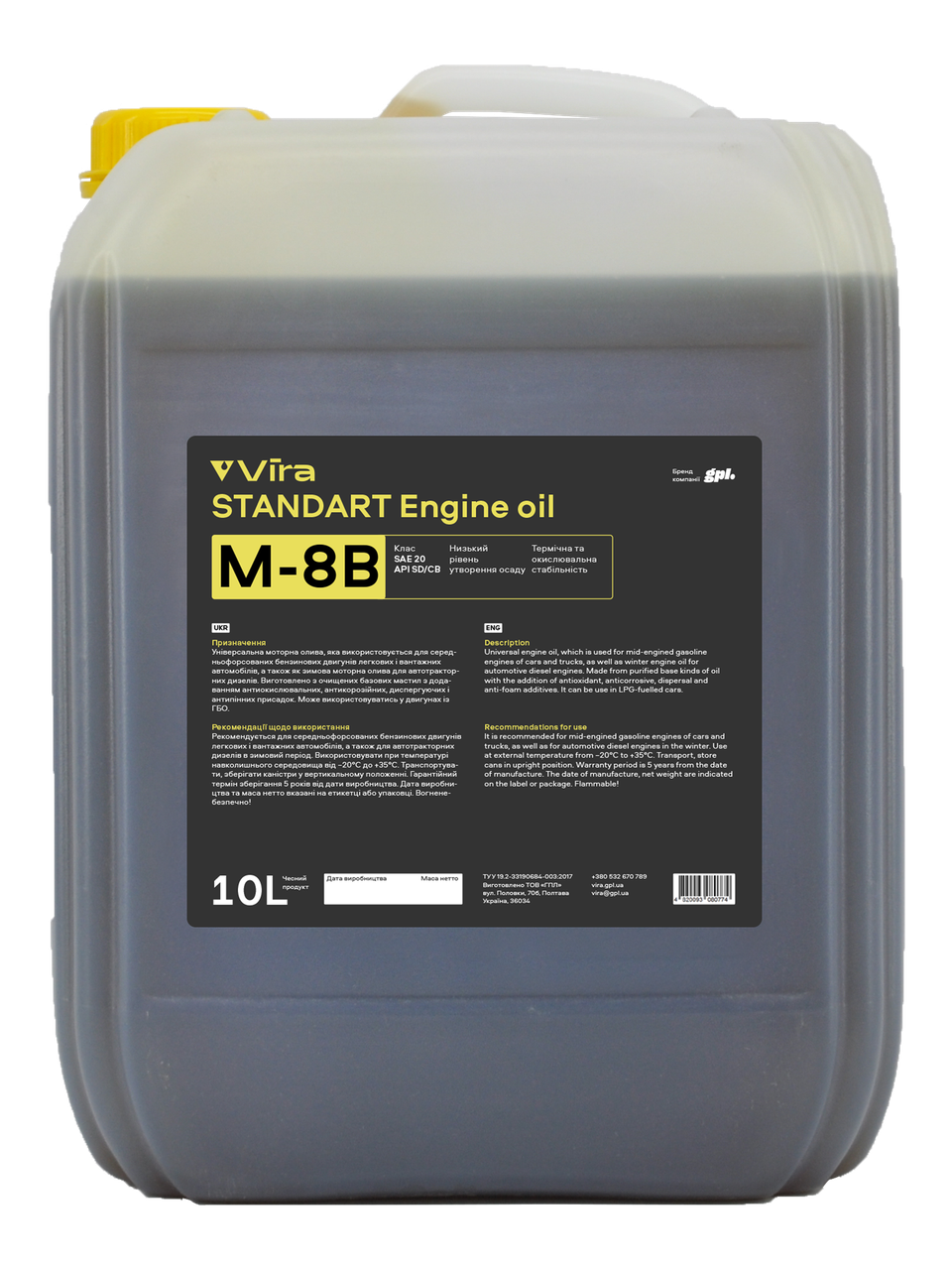 

Масло моторное Vira М-8В SD/CB SAE 20 10 л (новая этикетка) (VI0325)