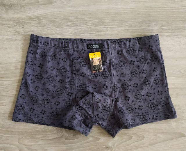 

Боксеры трусы мужские хлопок Калейдоскоп Индена Боксерки чоловічі XXL, серый