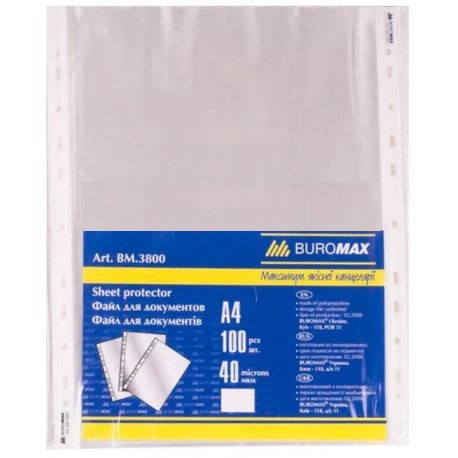 

Файл-карман Buromax Job А4 40 мкм глянцевый Прозрачный 100 шт (BM.3805)