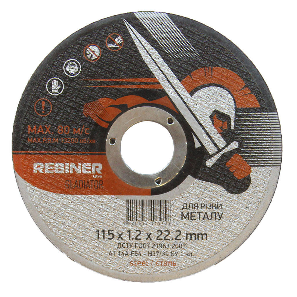

Круг отрезной по металлу (115×1.2×22.2 мм) Rebiner