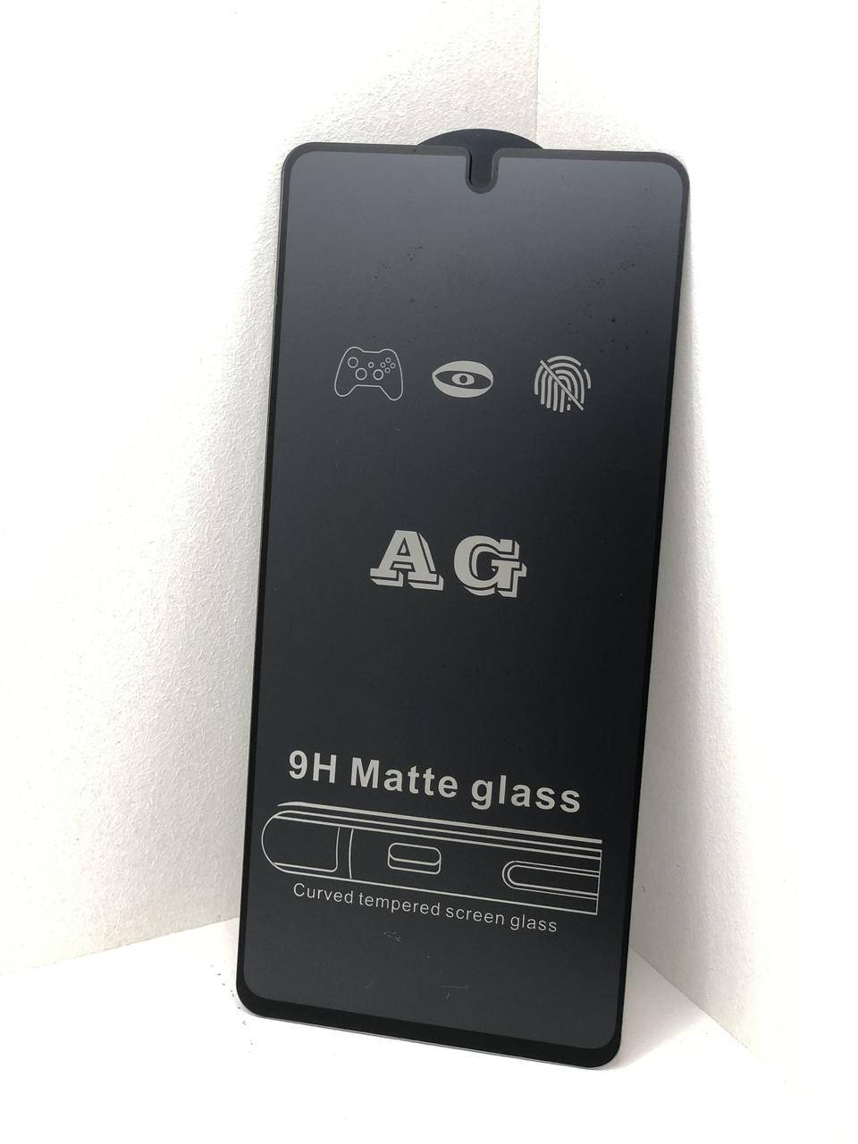 

Защитная стекло для Samsung Galaxy A51(2020) SM-515 Матовое закаленное на весь экран / захисне скло, Прозрачный