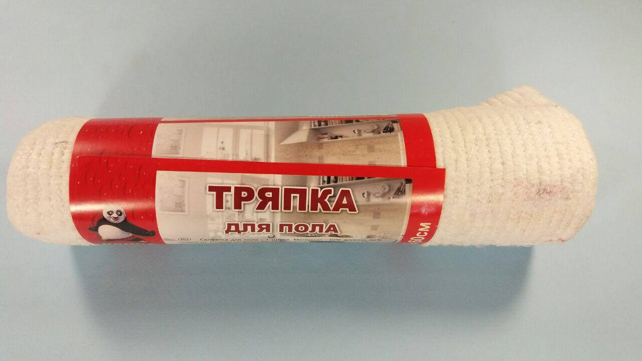 

Cалфетка для пола 50*60 (1 пач)
