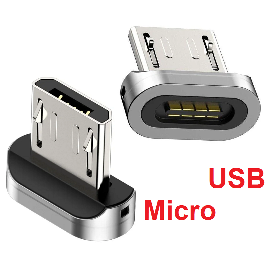 

Коннектор Magnetic MicroUSB Адаптер на Магнитный Кабель Зарядки Наконечник