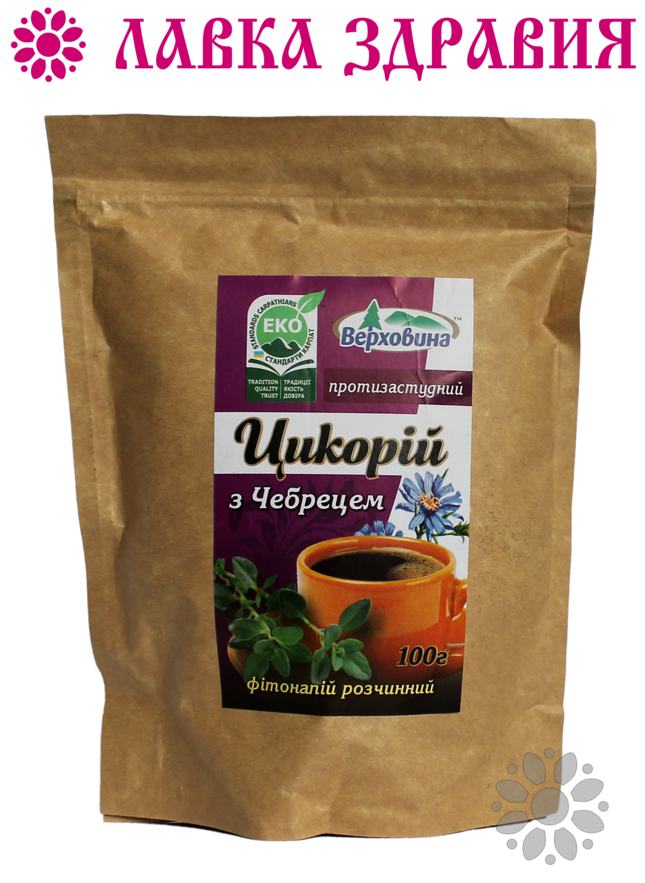 

Цикорий с чабрецом "Верховина", 100 г