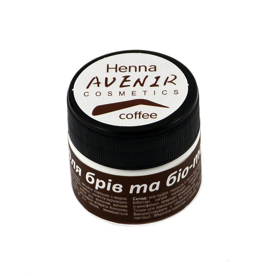 

Хна для бровей и био-тату Coffee 10 г (коричневая) Avenir