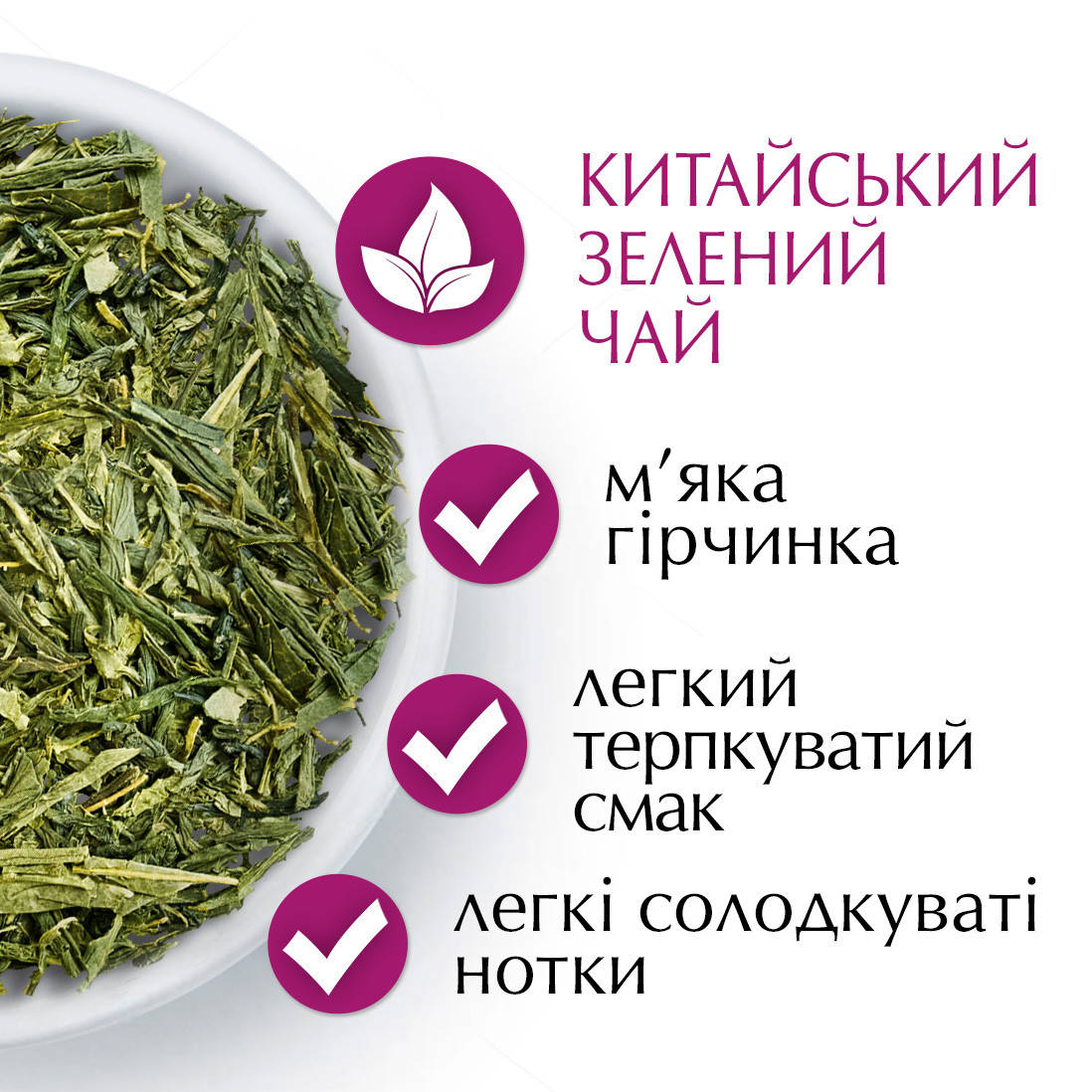 

Чай зеленый японский крупнолистовой Кертис (Curtis) "Sencha Premier", 250 г
