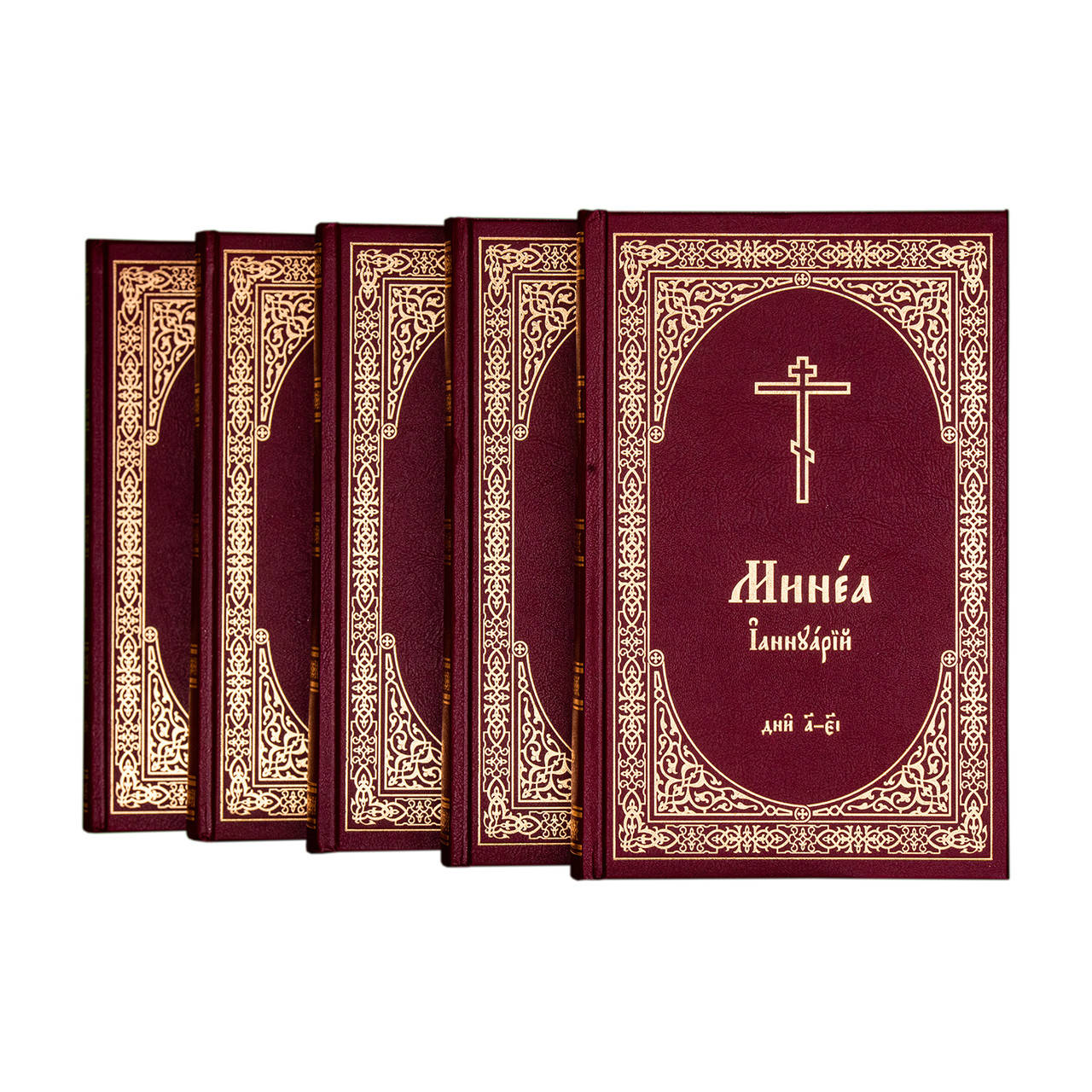 

Минеи. Церковнославянский язык. Комплект 21 том