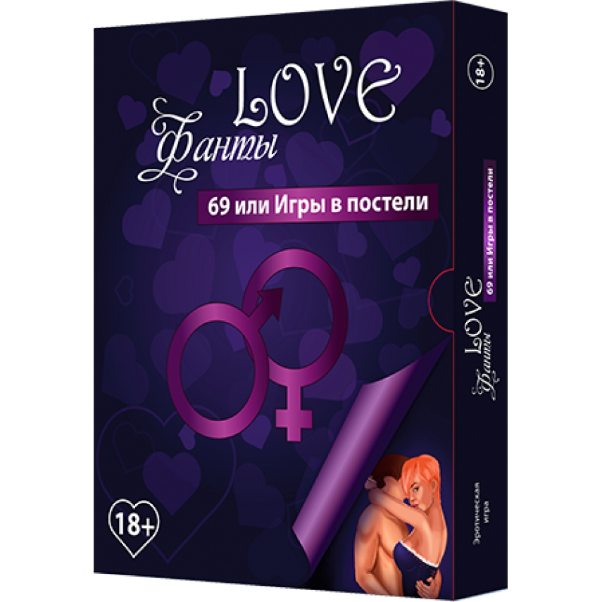 

Настольная игра Love Фанты 69 или Игры в постели