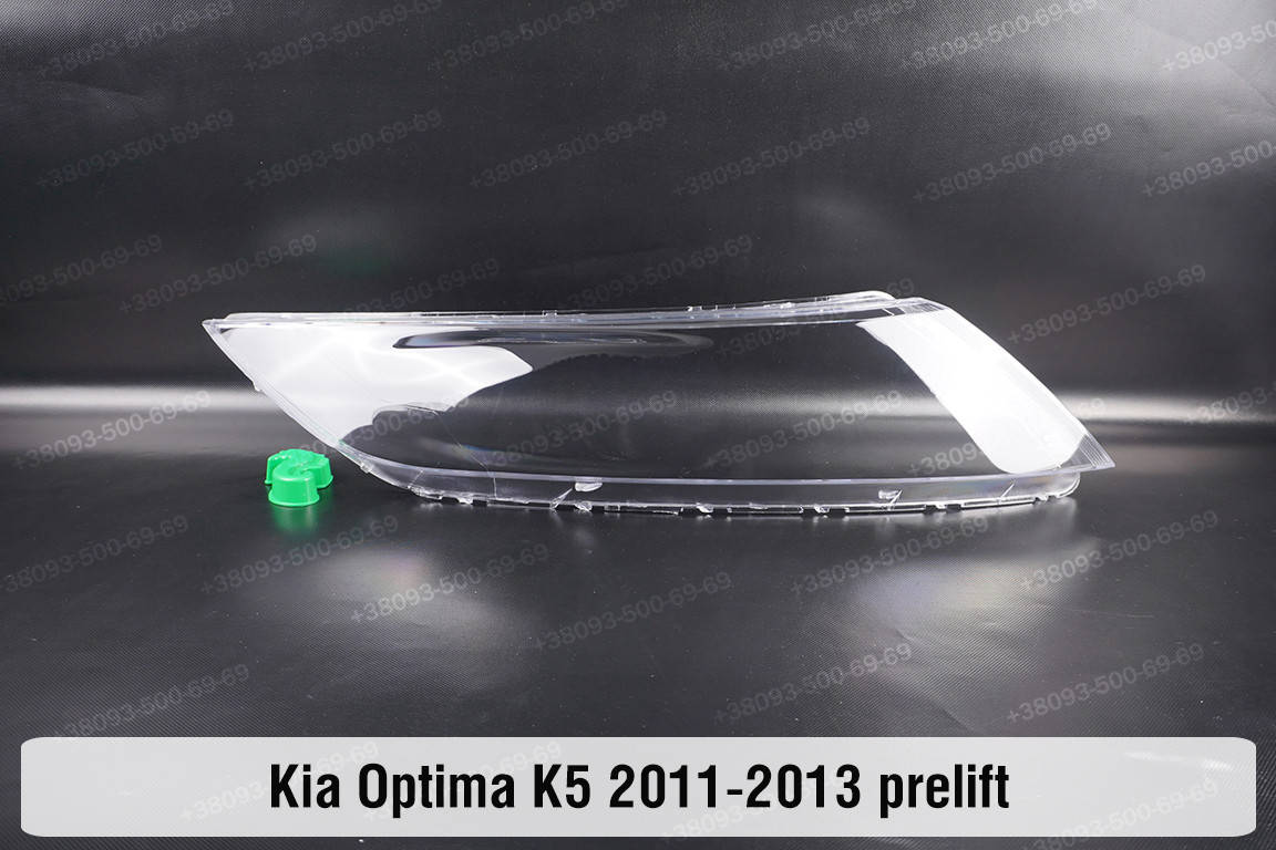 

Стекло фары Kia Optima K5 TF (2010-2013) III поколение дорестайлинг правое