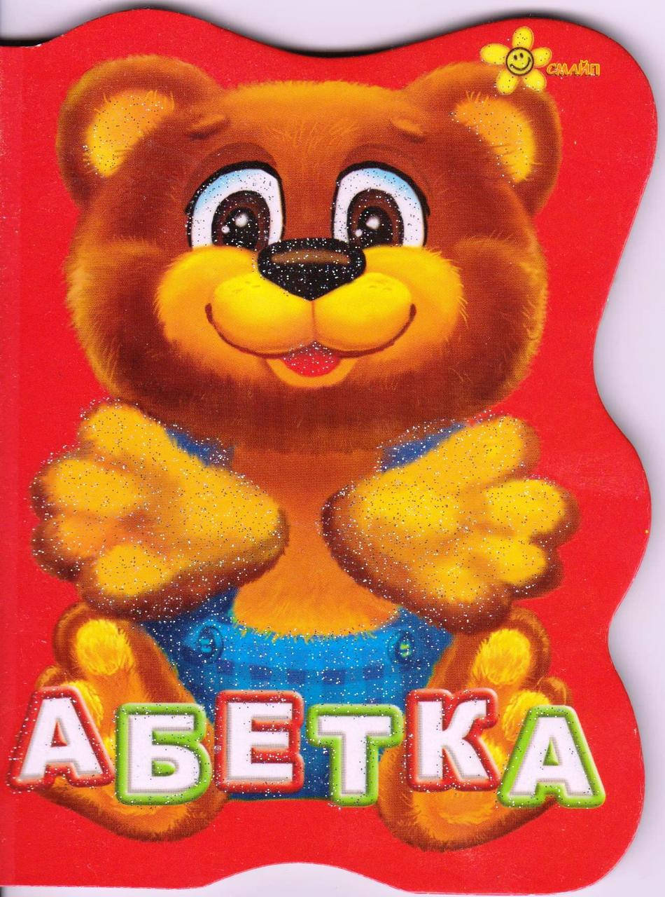 

Книга-картонка Алфавит