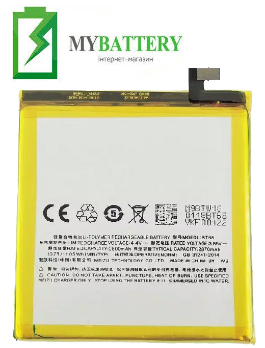 

Оригинальный аккумулятор АКБ батарея Meizu M3S mini/ M3 / BT68 2800 mAh 3.85 V