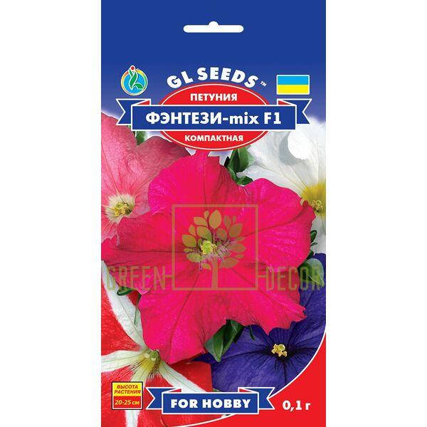 

Семена Петунии Фэнтэзи микс F1 0,1 г, GL Seeds