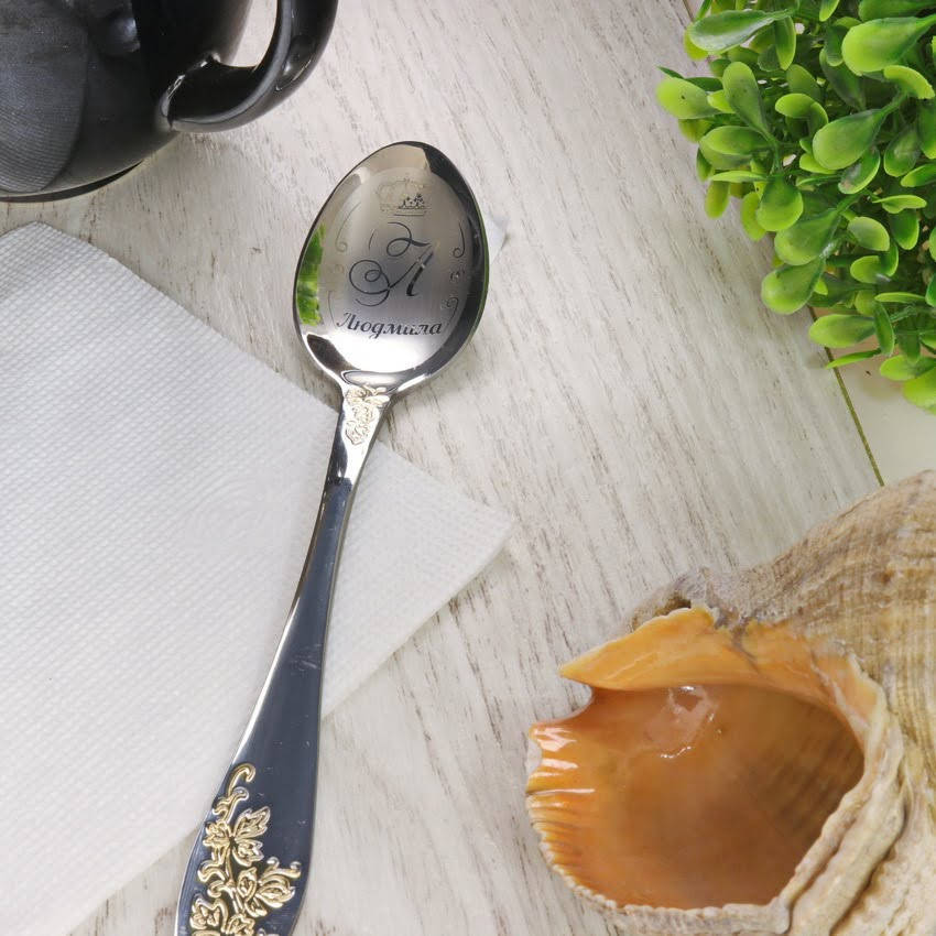 

Именная чайная ложка "Людмила"