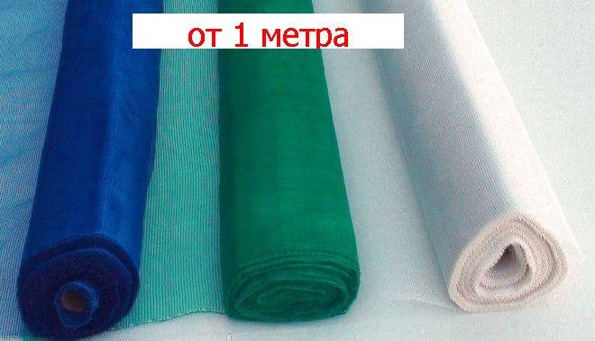 

Антимоскитная сетка рулонная отрезная для беседок,веранд, лоджий, летних террас и др., ширина 1,5 м, Зелёный