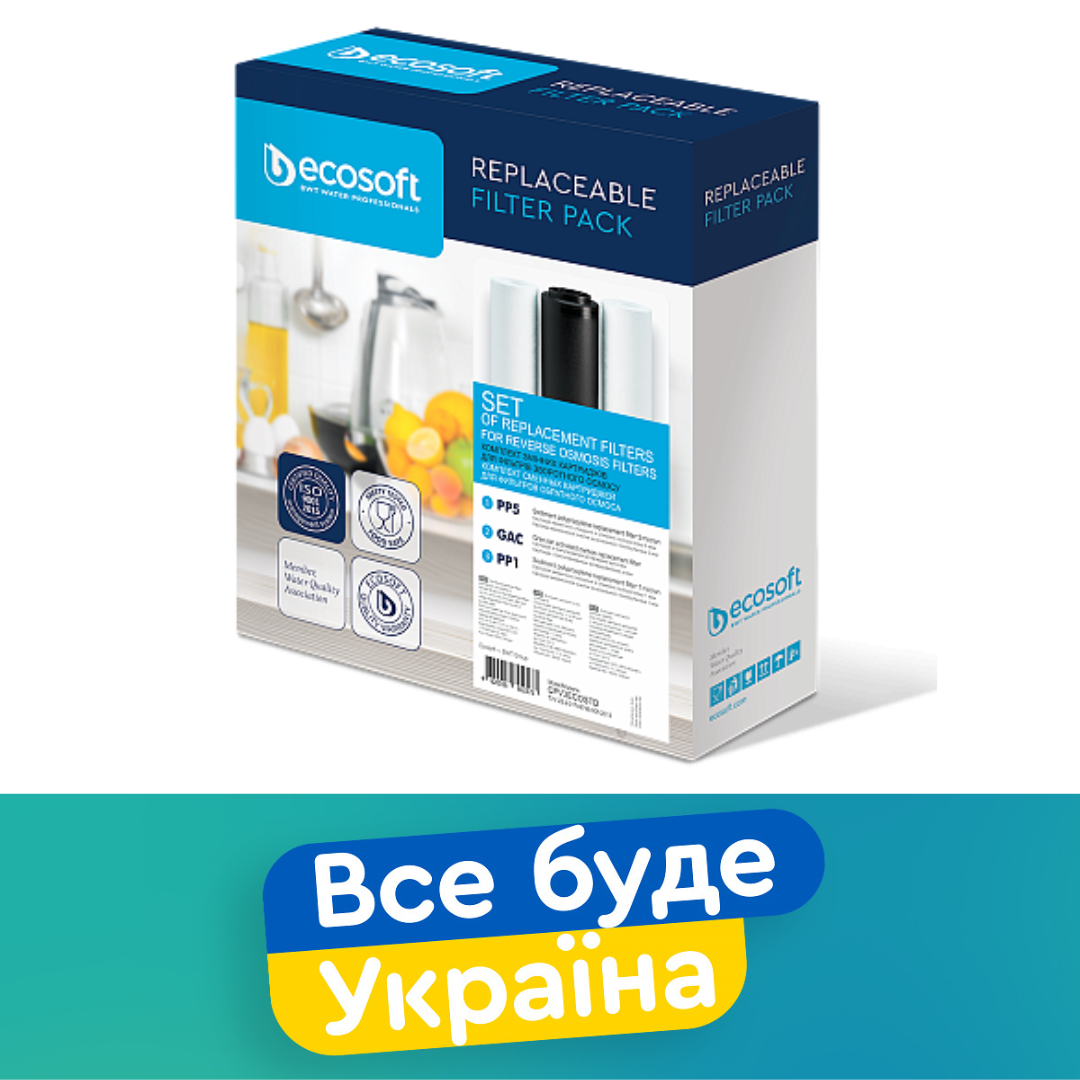 

CPV3ECO Комплект картриджей Ecosoft 1-2-3 для фильтра обратного осмоса