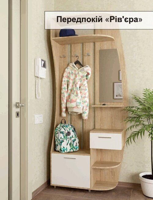 

Прихожая Ривьера