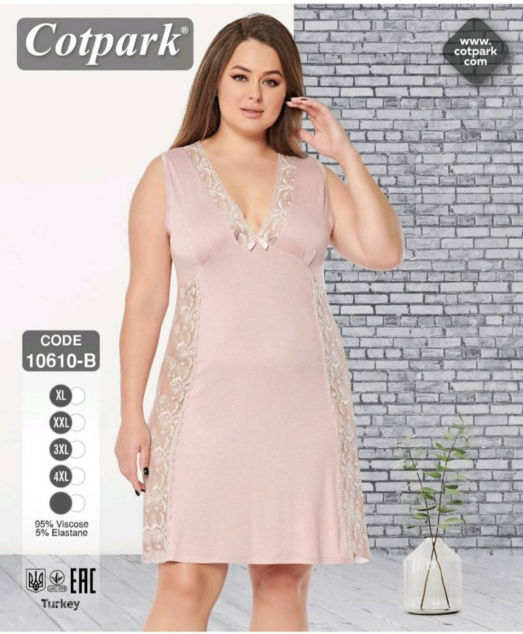 

Рубашка женская батальных размеров Cotpark, 2XL (50-52) ночнушка, сорочка для сна, Персиковый