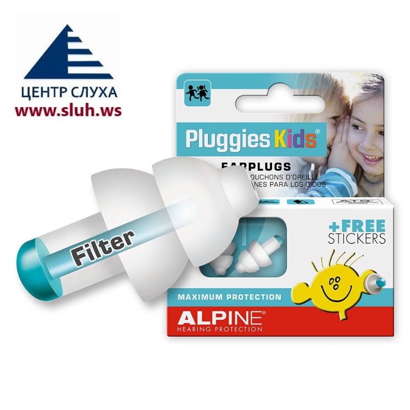 

Беруши для детей Alpine Pluggies kids (Голландия)