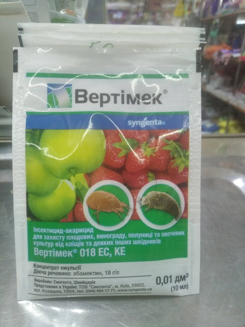 

Інсекто-акарацид вертімек 10 мл віртемек