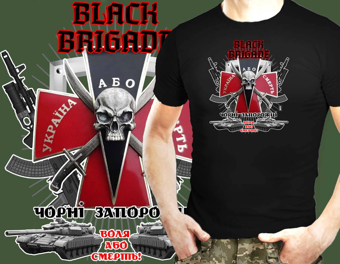 

Футболка мужская с принтом 72 ОМБР BLACK BRIGADE
