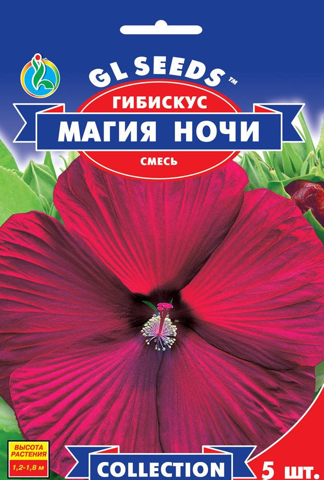 

Гибискус Магия ночи, 5 семян - Семена цветов