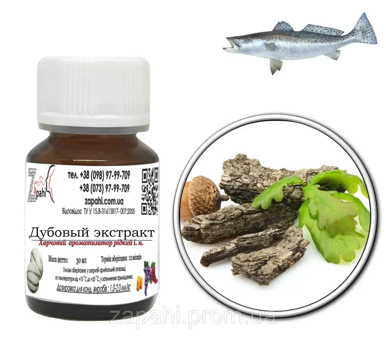 

Ароматизатор Дубовый экстракт/Oak extract 100мл для рыбалки