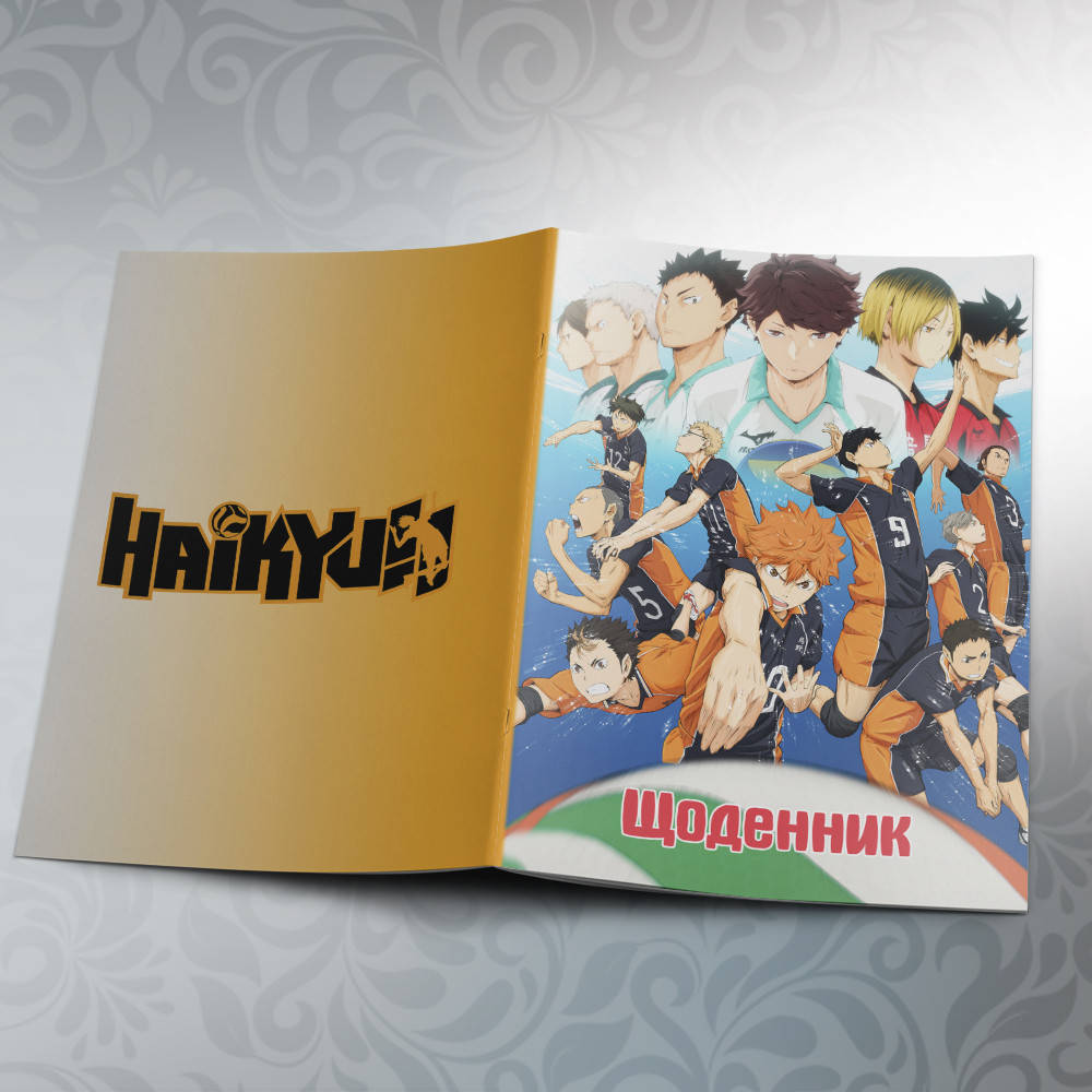 

Дневник школьный мягкая обложка Haikyuu 05