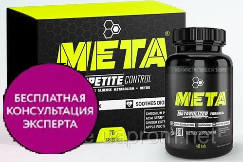 

МЕТА - Комплекс для стройной фигуры, официальный сайт, 6657