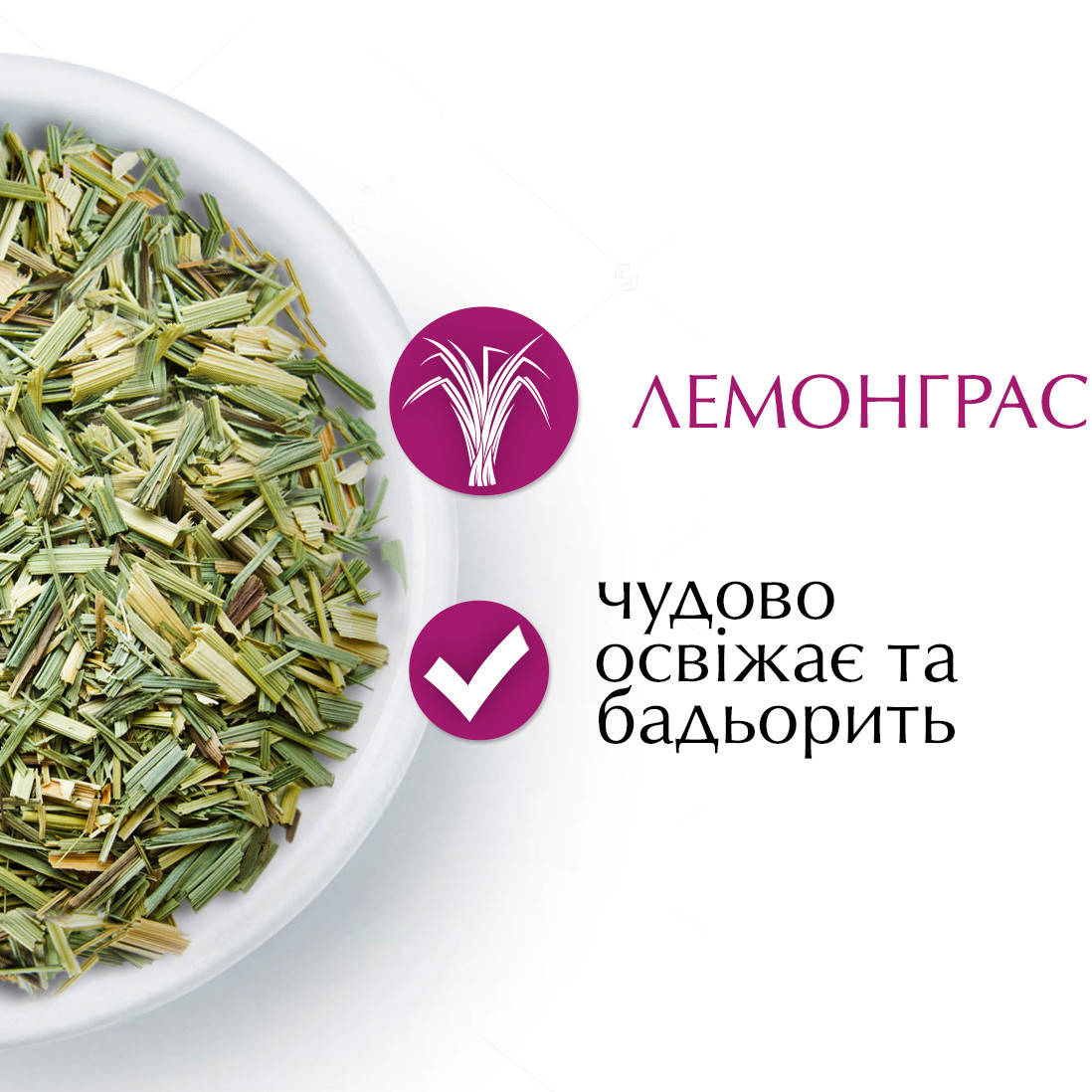

Чай травяной на основе лемонграсса Кертис (Curtis) "Lemon Temtation", 250 г