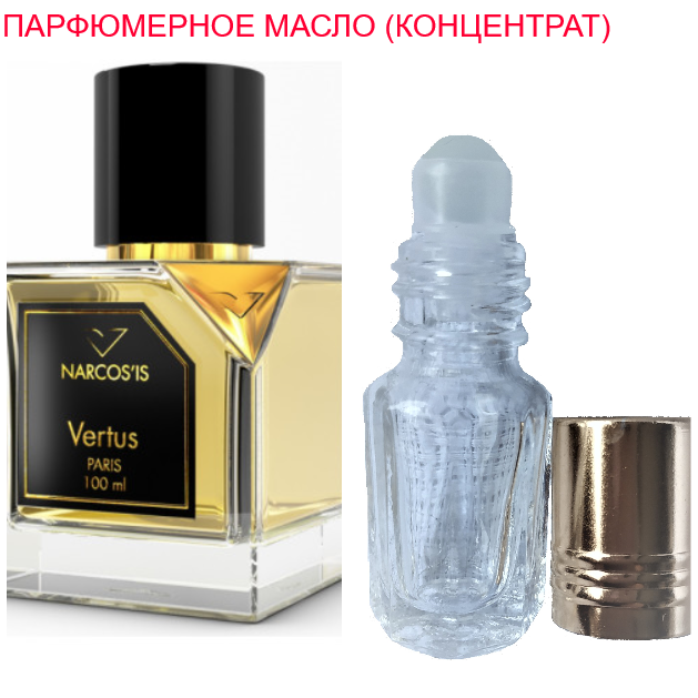 

Парфюмерное масло(концентрат) - версия Vertus Narcos'is - 3мл.