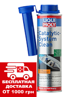 

Очиститель катализатора Liqui Moly Catalytic-System Clean 0.3 л. 7110