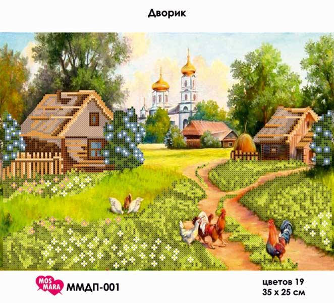 

Картина с бисером ММДП-001 Дворик