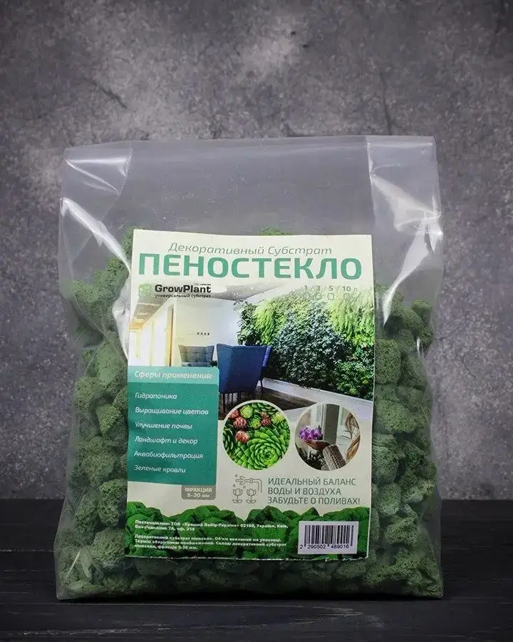 

Субстрат для орхидей Пеностекло декоративный GrowPlant Green 5-30 мм 3 л
