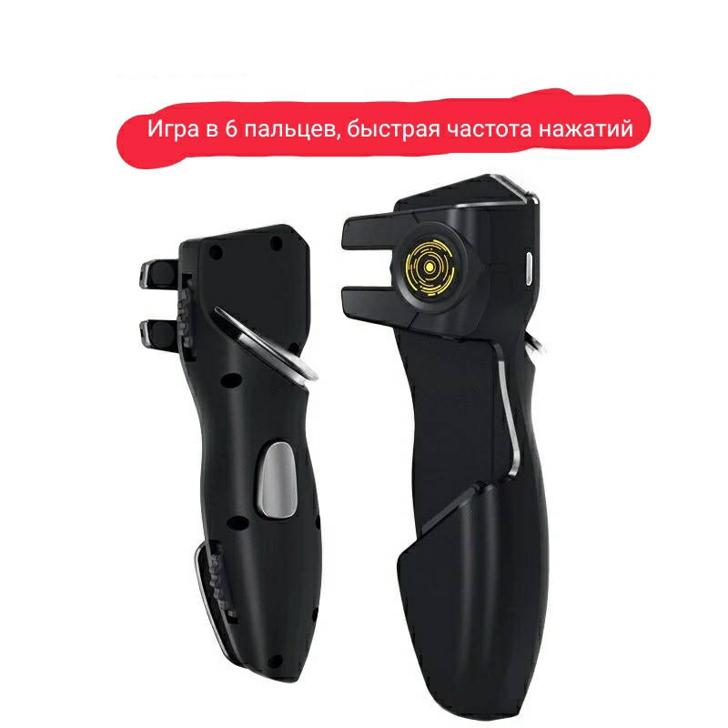 

Триггеры для планшетов Union AK-PAD8K геймпад игра в 6 пальцев PUBG Mobile Call Of Duty Fortnite StandOFF2