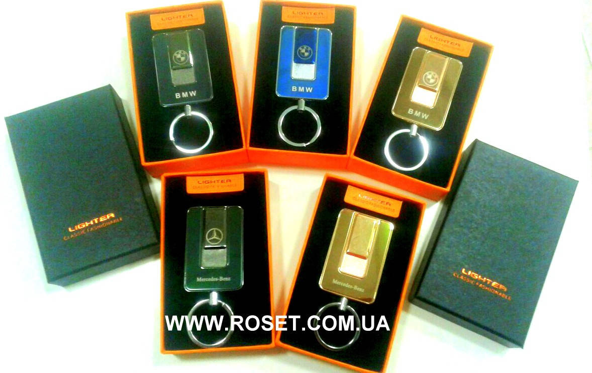 

USB зажигалка-брелок Lighter (Mercedes-Benz и BMW), Разные цвета