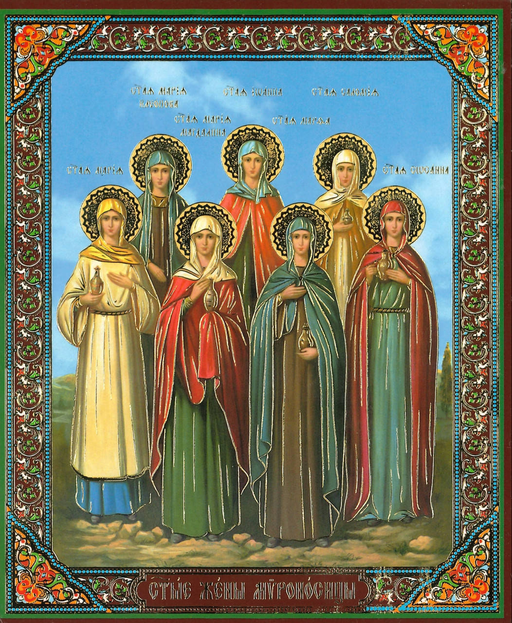 

Лик Святые жены Мироносицы, 10х12 см