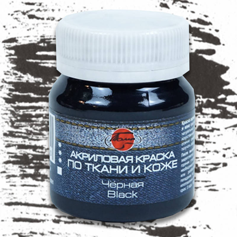 

Фарба акрилова для тканин Таїр 50 мл Чорна (812081), Черный