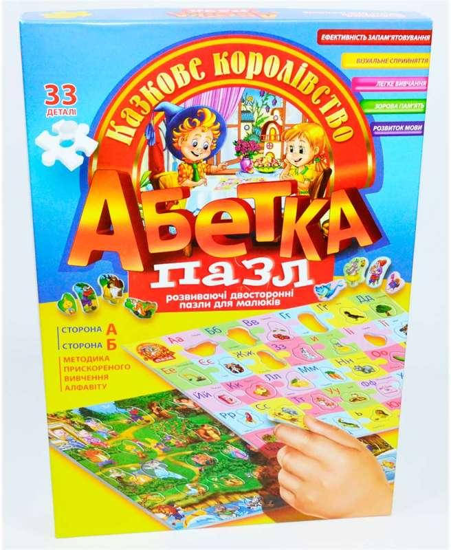 

Пазлы "Азбука" DT33PU (12) "Danko Toys"