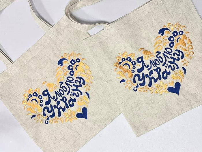 

Вишита еко сумка шопер (еко-торба) лляна "Я люблю Україну" 1шт