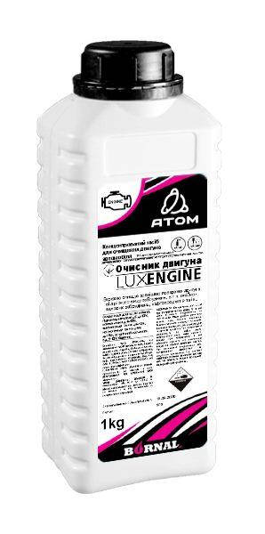 

Очиститель двигателя Атом Lux engine1:5-8 1кг